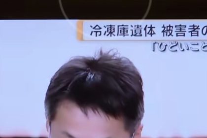 mystery-of-the-2026-kobe-freezer-case:-wife-named-suspect,-admits-hiding-for-years