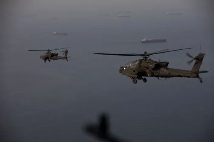 Strait of Hormuz
