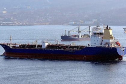 Oil tanker